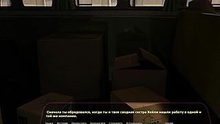 Haley’s story: a hot and steamy animated adventure